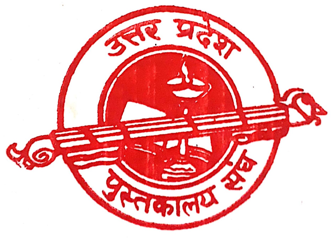 Uttar Pradesh Library Association (U.P.L.A.)